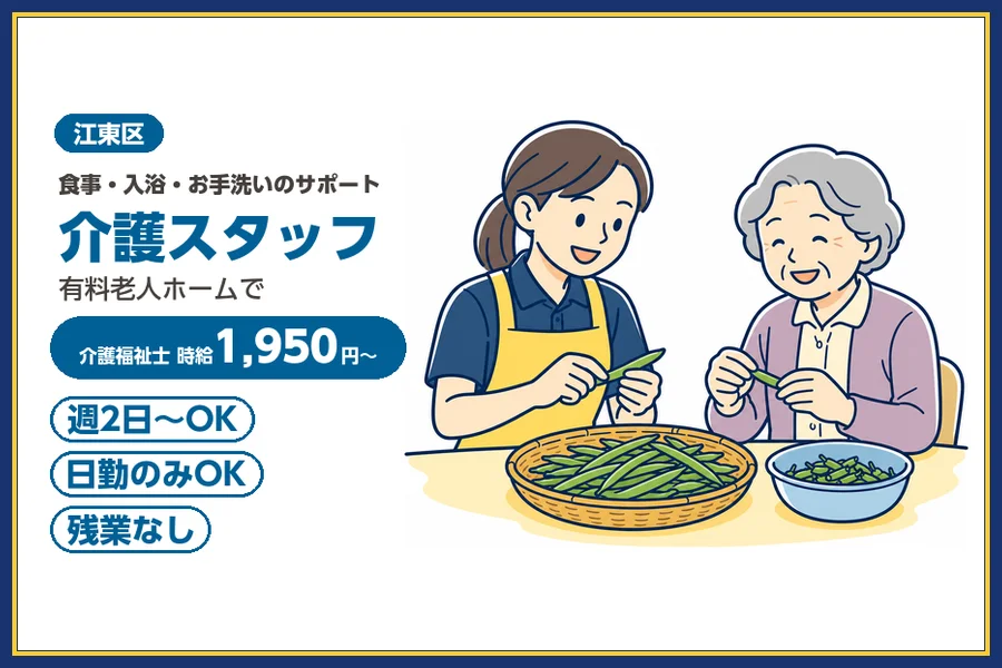株式会社ビースタイルスマートキャリア