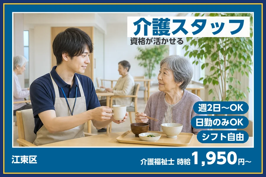 株式会社ビースタイルスマートキャリア