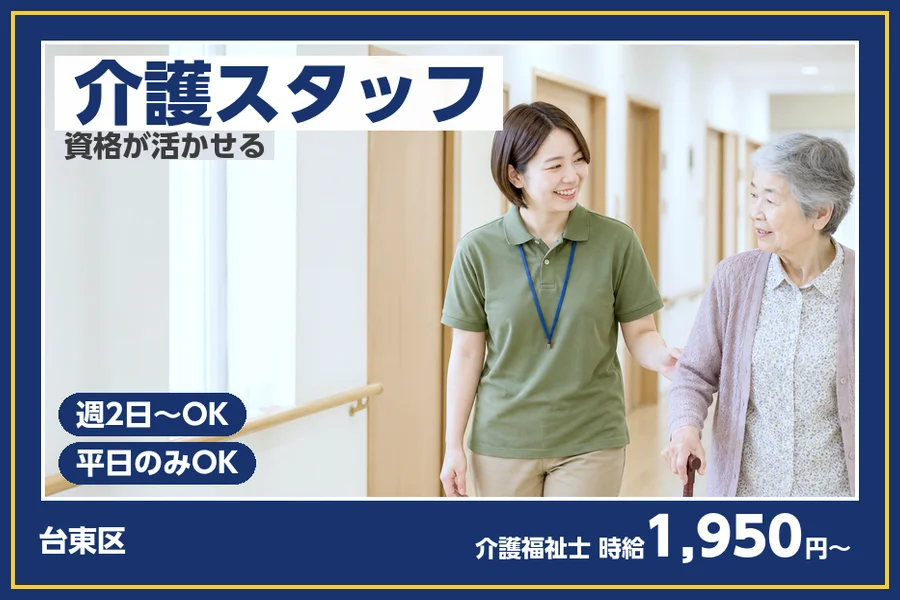 株式会社ビースタイルスマートキャリア
