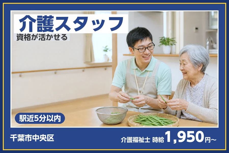 株式会社ビースタイルスマートキャリア