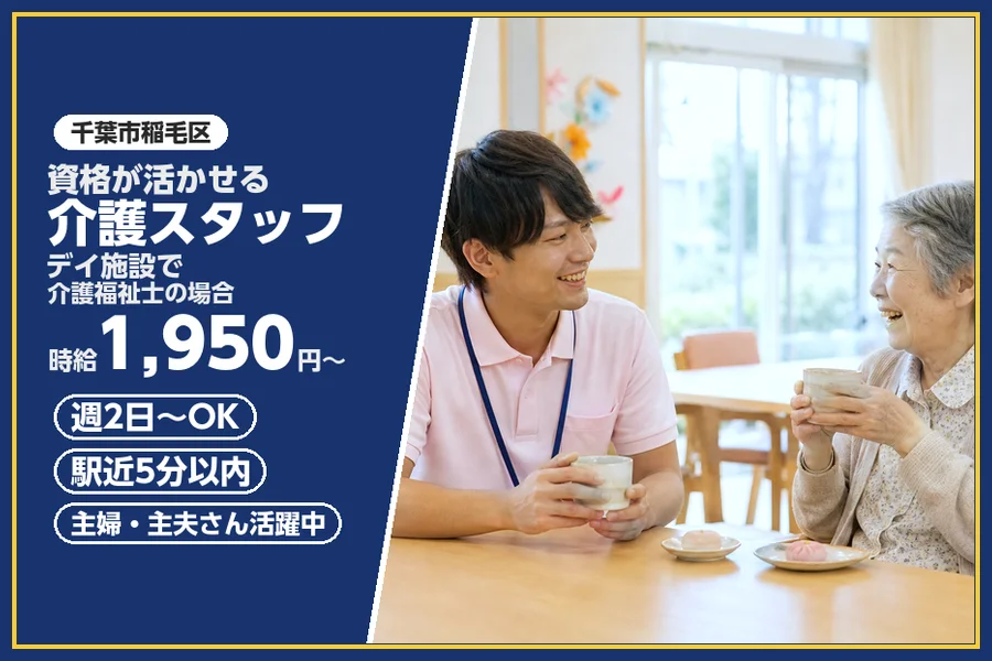 株式会社ビースタイルスマートキャリア
