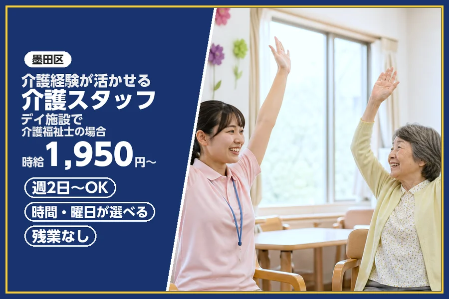 株式会社ビースタイルスマートキャリア