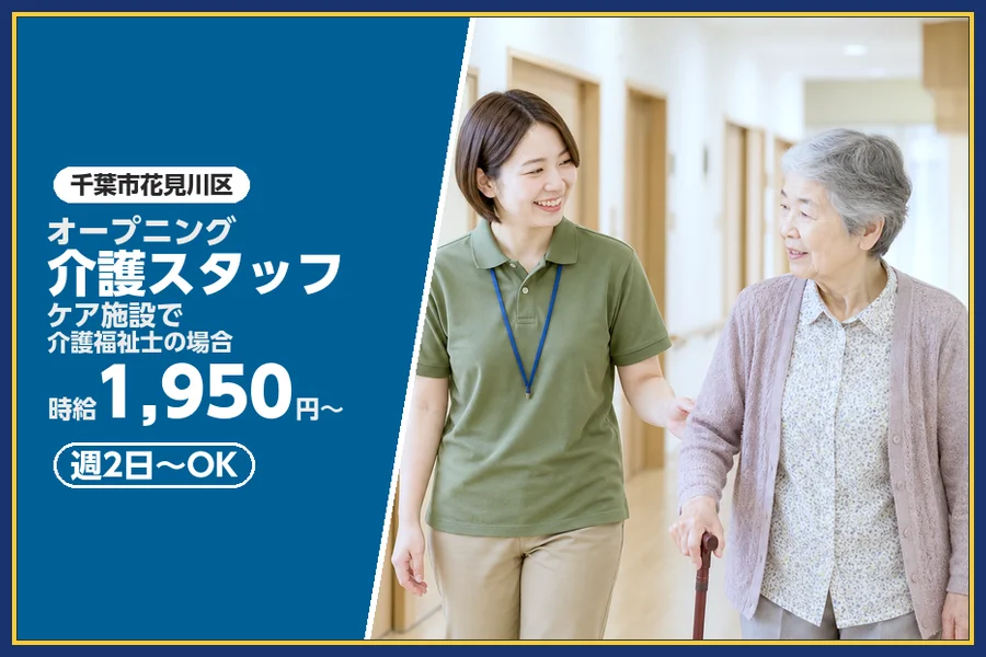 株式会社ビースタイルスマートキャリア
