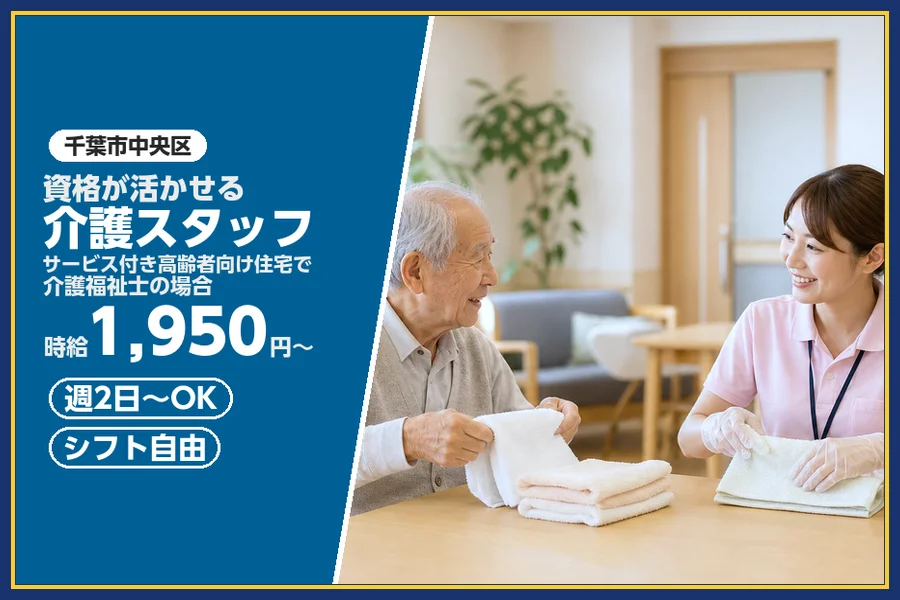 株式会社ビースタイルスマートキャリア