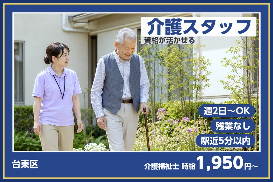 株式会社ビースタイルスマートキャリア