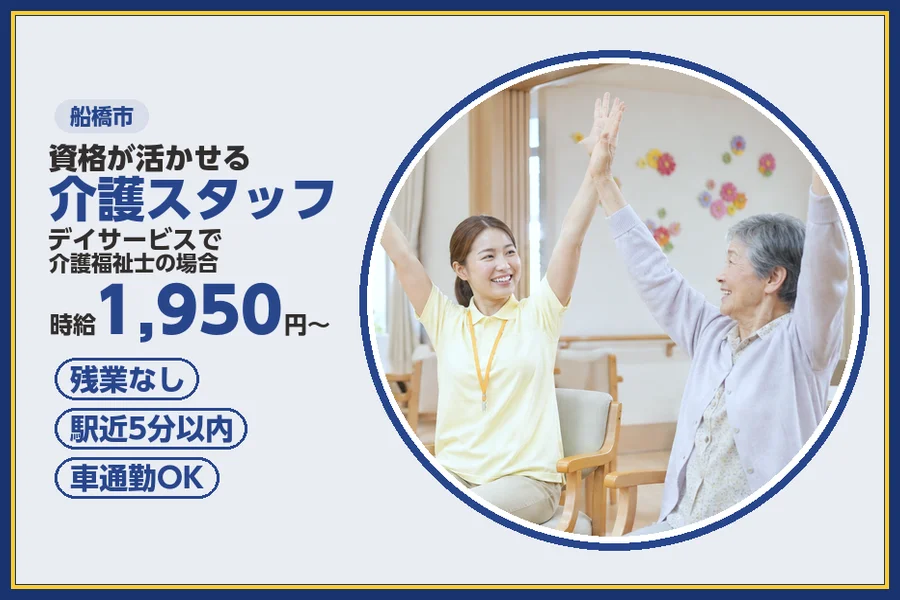株式会社ビースタイルスマートキャリア