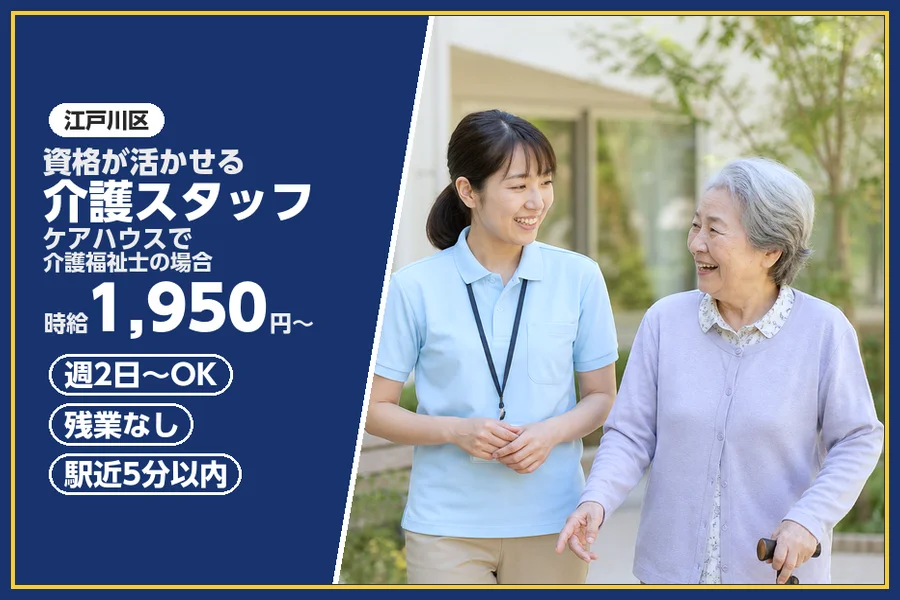 株式会社ビースタイルスマートキャリア