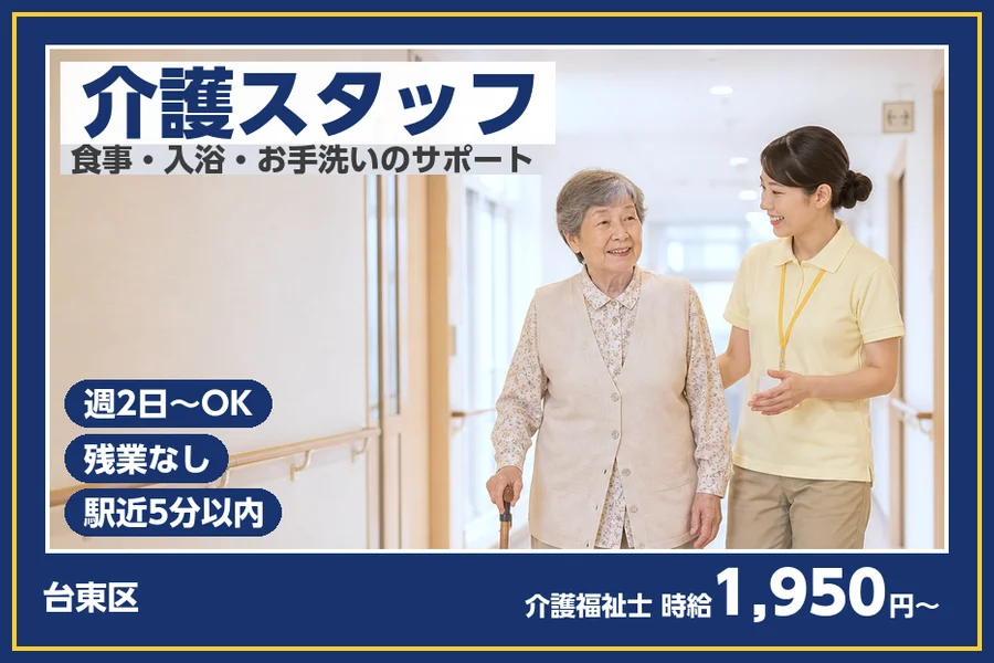 株式会社ビースタイルスマートキャリア