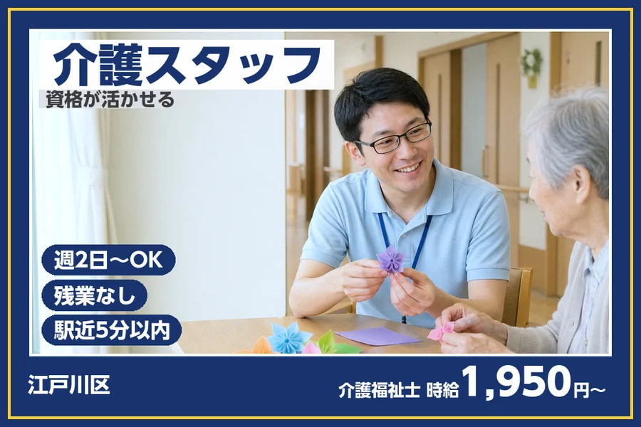 株式会社ビースタイルスマートキャリア