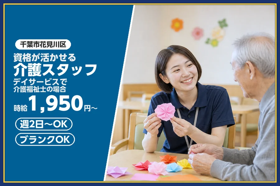 株式会社ビースタイルスマートキャリア