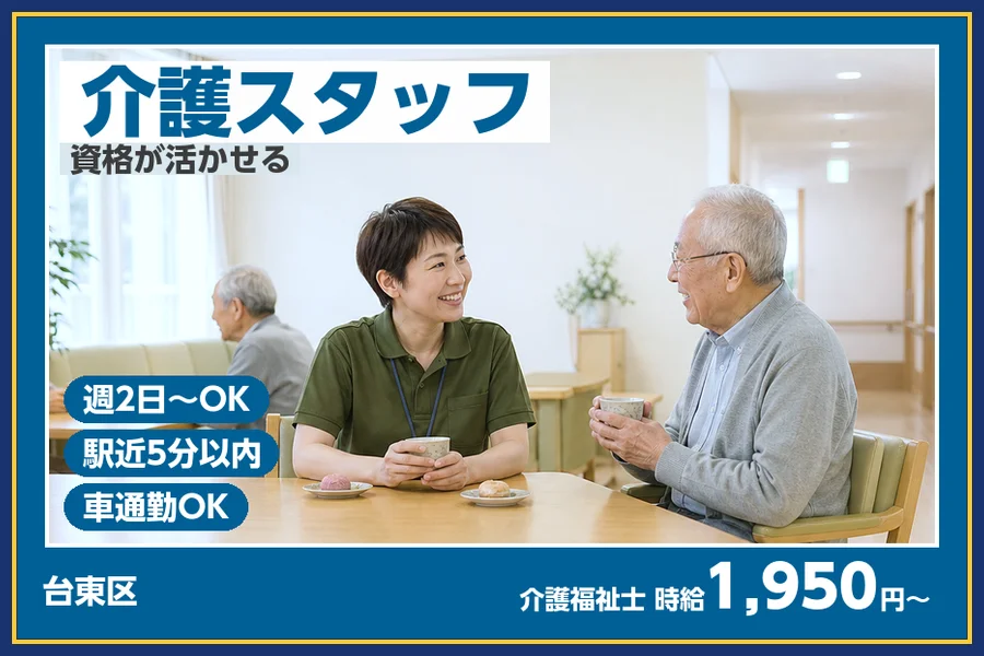 株式会社ビースタイルスマートキャリア