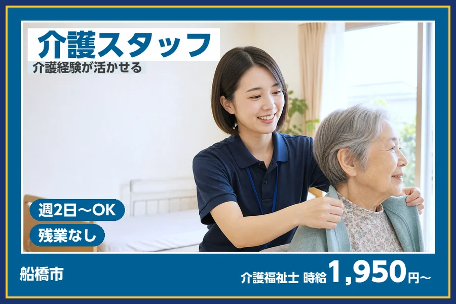株式会社ビースタイルスマートキャリア