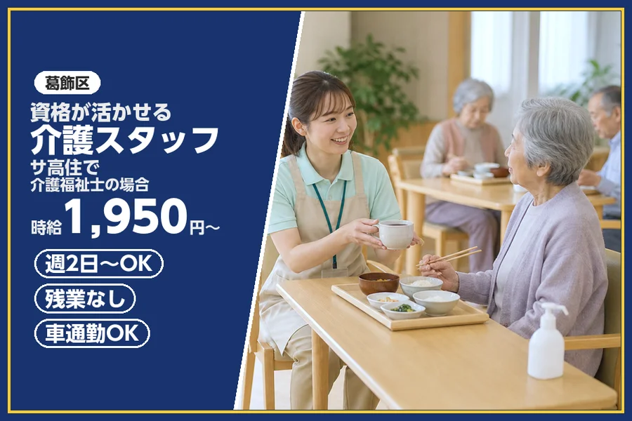 株式会社ビースタイルスマートキャリア