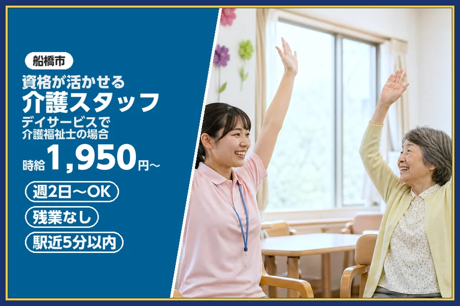 株式会社ビースタイルスマートキャリア