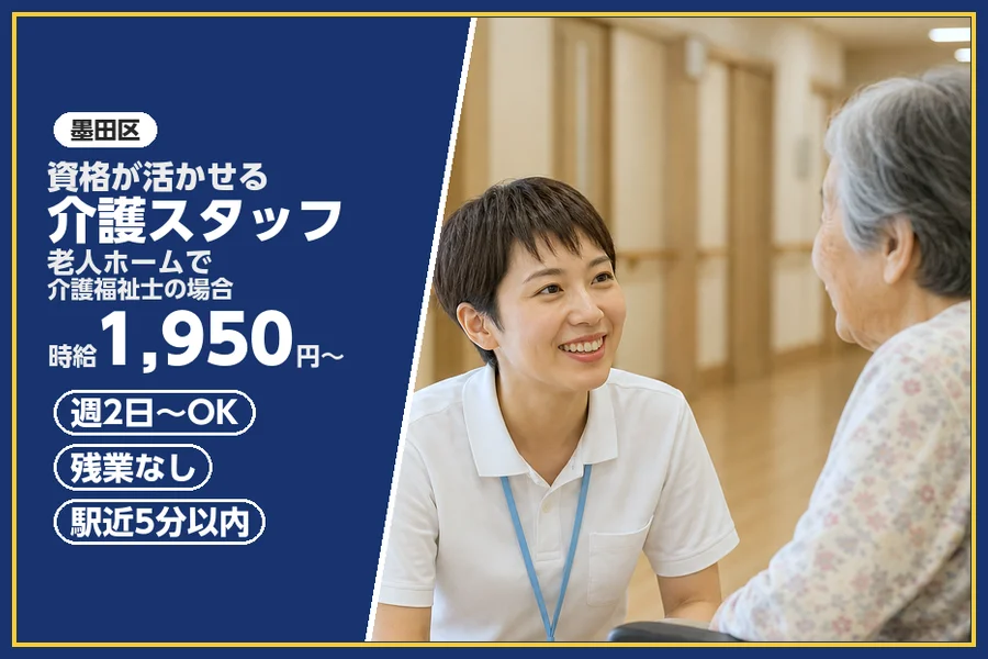 株式会社ビースタイルスマートキャリア