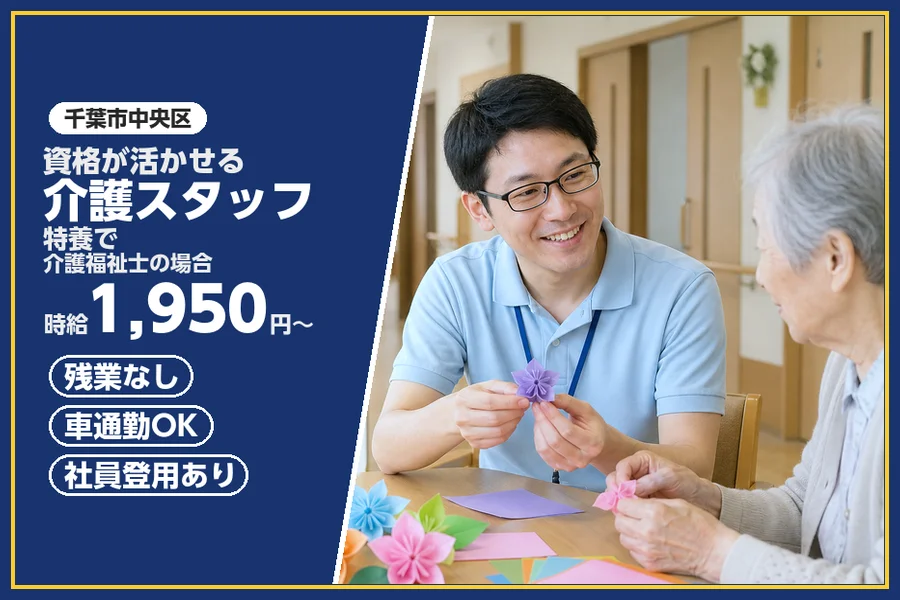 株式会社ビースタイルスマートキャリア