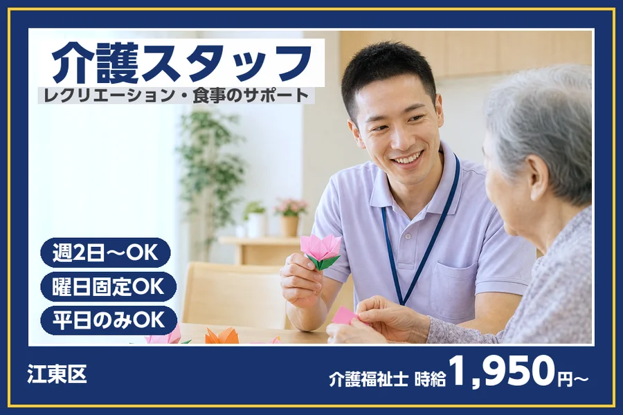 株式会社ビースタイルスマートキャリア