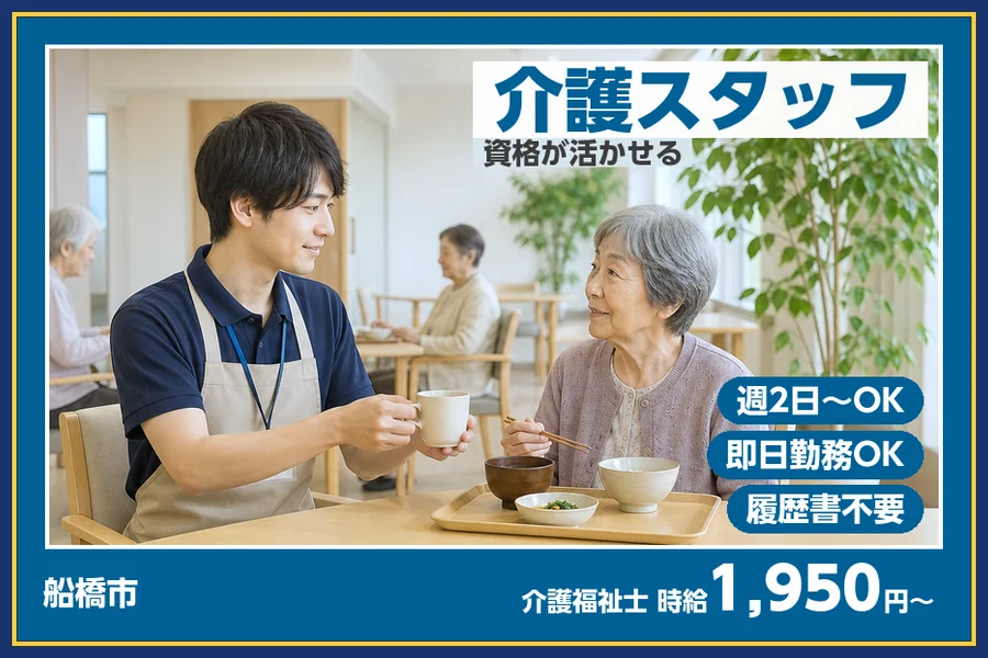 株式会社ビースタイルスマートキャリア