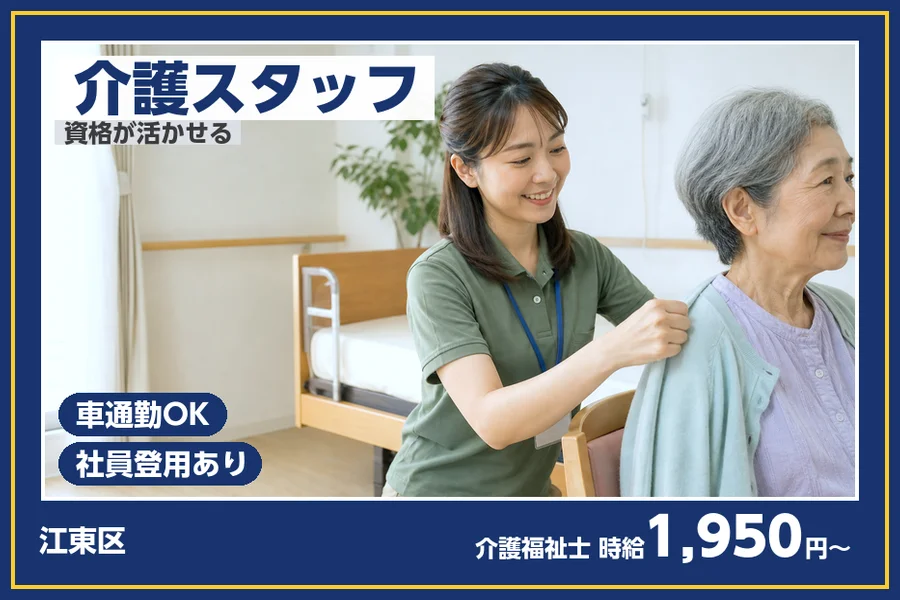 株式会社ビースタイルスマートキャリア
