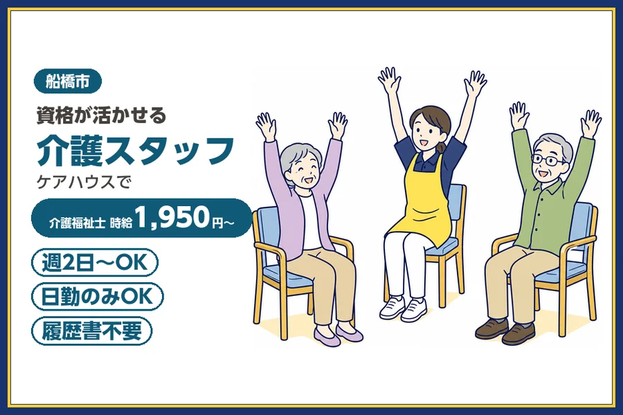 株式会社ビースタイルスマートキャリア