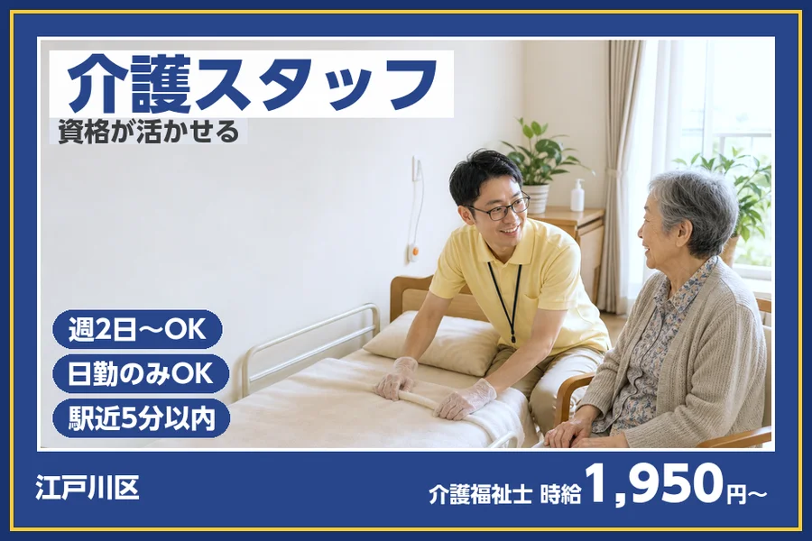 株式会社ビースタイルスマートキャリア
