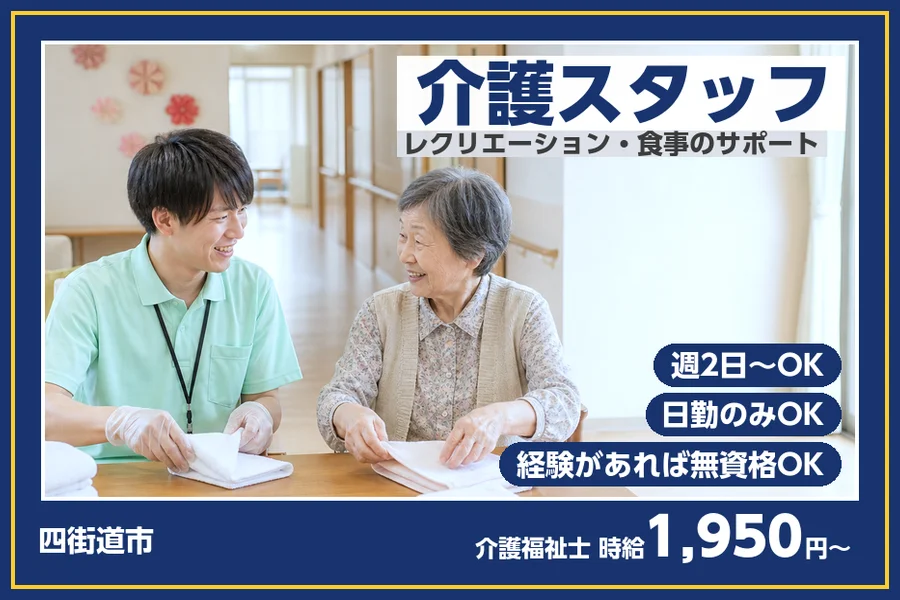 株式会社ビースタイルスマートキャリア