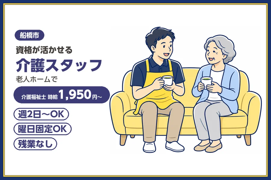 株式会社ビースタイルスマートキャリア