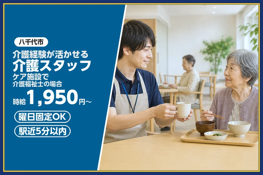 株式会社ビースタイルスマートキャリア
