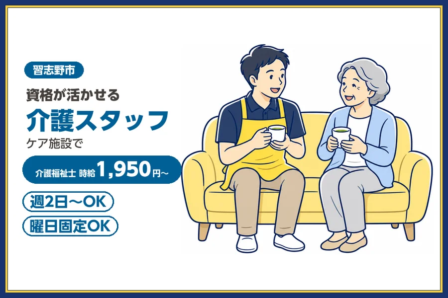 株式会社ビースタイルスマートキャリア