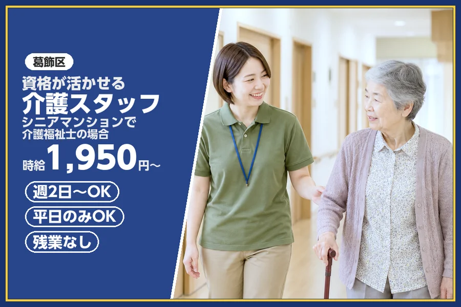 株式会社ビースタイルスマートキャリア