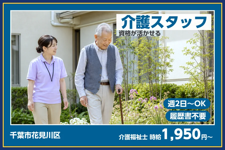 株式会社ビースタイルスマートキャリア