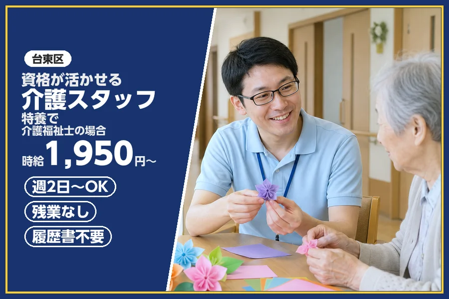 株式会社ビースタイルスマートキャリア