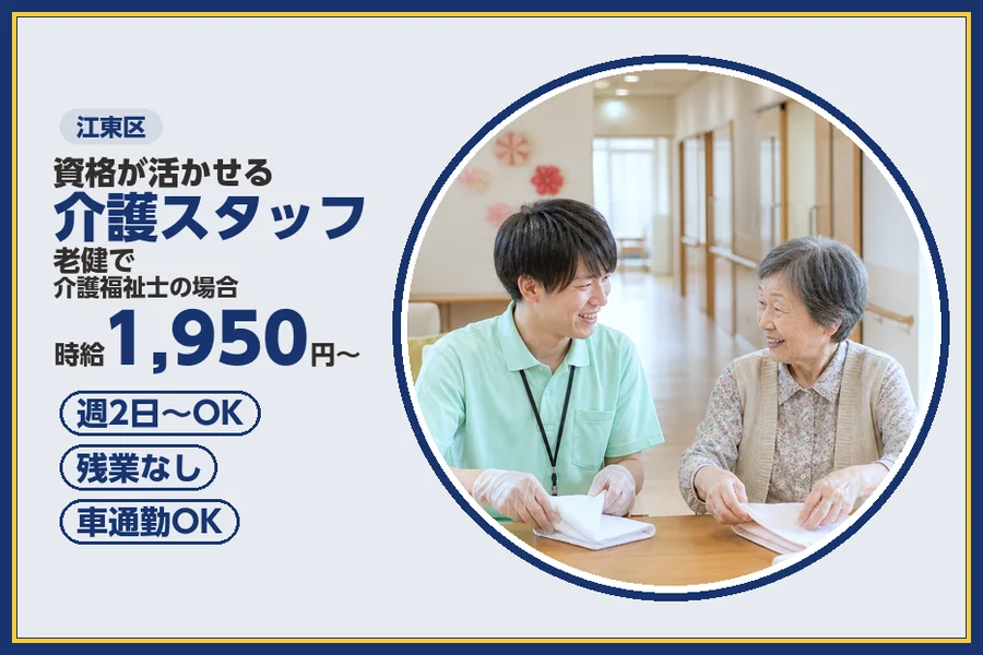 株式会社ビースタイルスマートキャリア