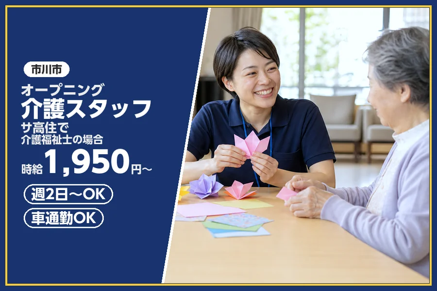 株式会社ビースタイルスマートキャリア