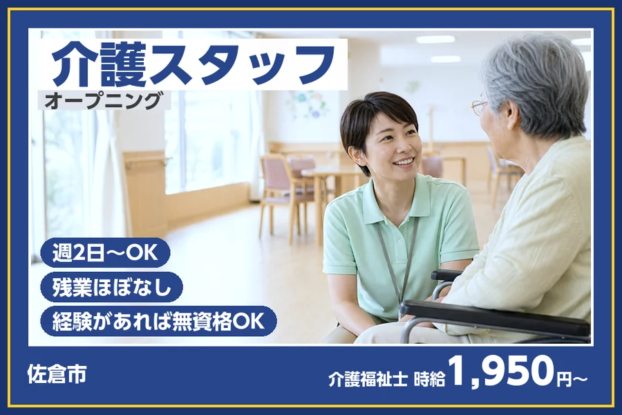 株式会社ビースタイルスマートキャリア