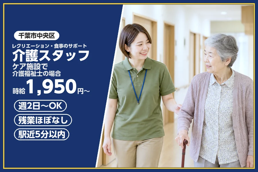 株式会社ビースタイルスマートキャリア