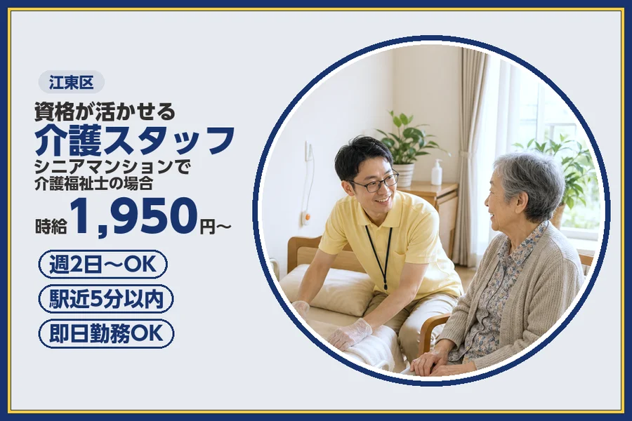 株式会社ビースタイルスマートキャリア