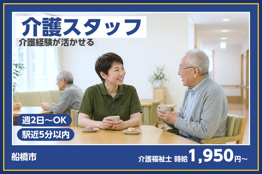 株式会社ビースタイルスマートキャリア