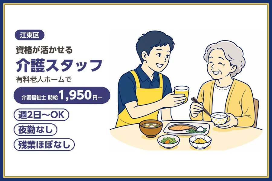 株式会社ビースタイルスマートキャリア