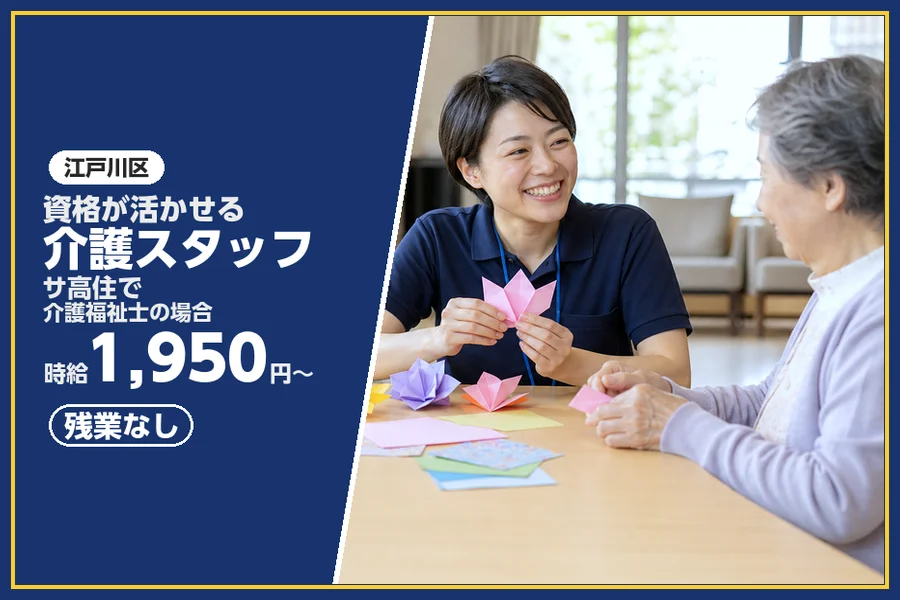 株式会社ビースタイルスマートキャリア