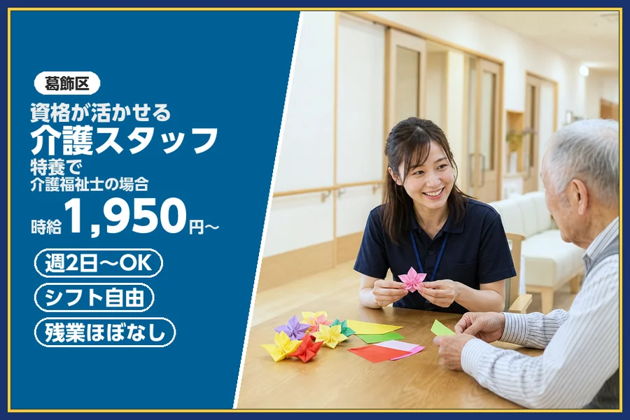 株式会社ビースタイルスマートキャリア