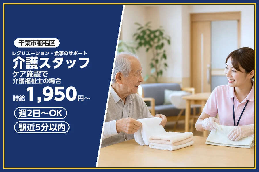 株式会社ビースタイルスマートキャリア