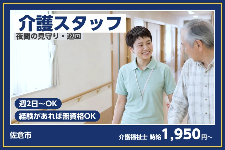 株式会社ビースタイルスマートキャリア
