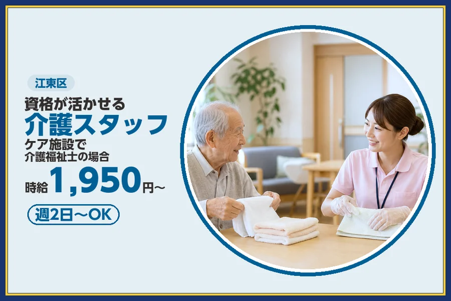 株式会社ビースタイルスマートキャリア