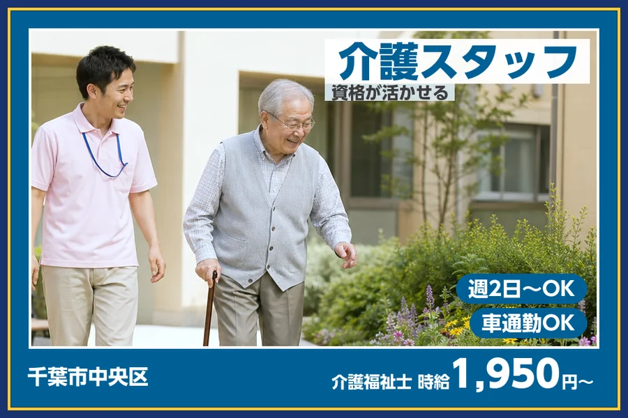 株式会社ビースタイルスマートキャリア