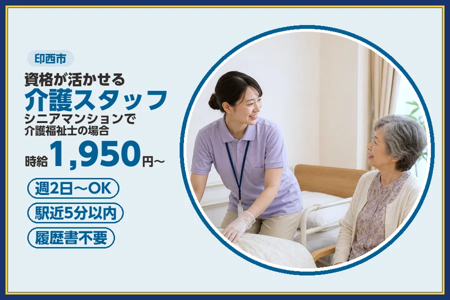 株式会社ビースタイルスマートキャリア