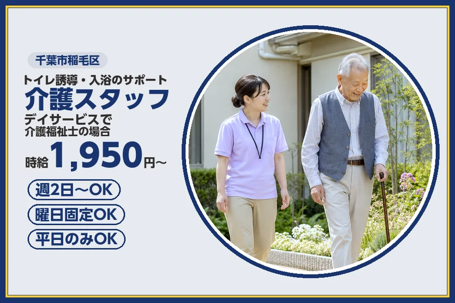 株式会社ビースタイルスマートキャリア