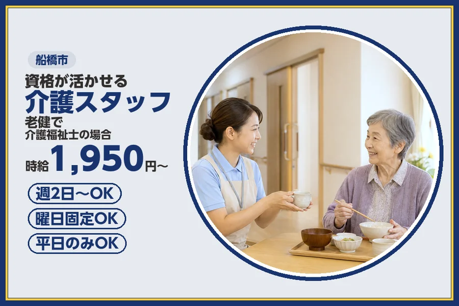 株式会社ビースタイルスマートキャリア