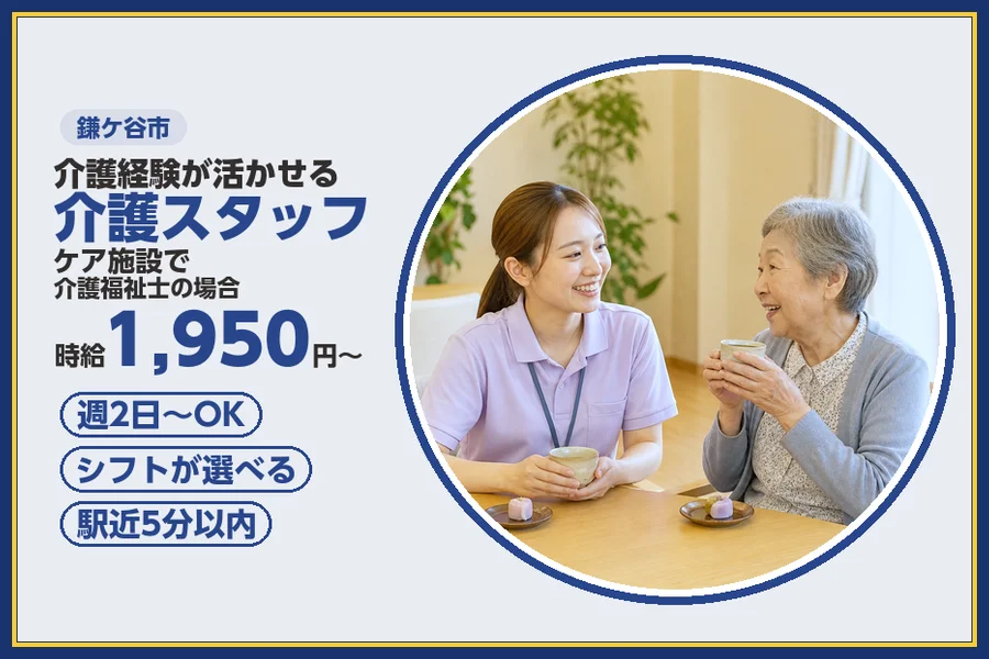 株式会社ビースタイルスマートキャリア