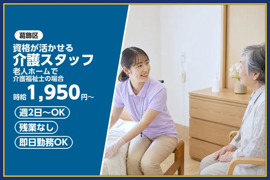 株式会社ビースタイルスマートキャリア